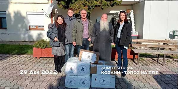Παράδοση υγειονομικού υλικού από τη Δημοτική Κίνηση “Κοζάνη – Τόπος να Ζεις” στο Τιάλειο Εκκλησιατικό Γηροκομείο