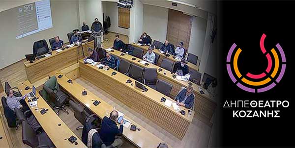 Νίκος Κέφαλος: Εμείς υπερψηφίσαμε το πνεύμα των παραγωγών – Πάγια θέση του ΔΗΠΕΘΕ είναι να καλύπτει όλο το κομμάτι των παραγωγών από καλλιτέχνες που έλκουν την καταγωγή τους από την ευρύτερη περιοχή