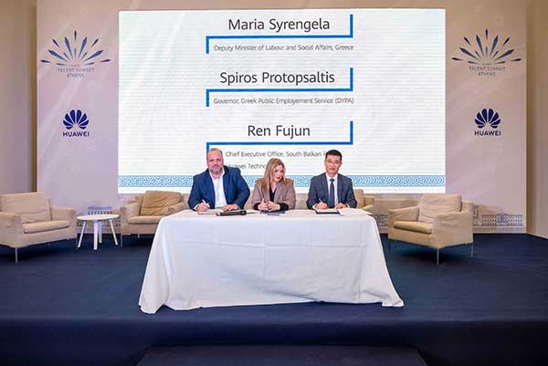 Μνημόνιο Συνεργασίας ΔΥΠΑ-Huawei