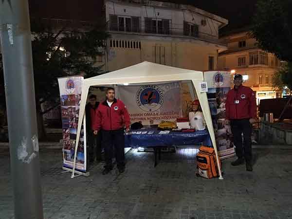 Εθελοντές μέλη της ΕΟΔ παρουσίασαν στην Κοζάνη τον χρησιμοποιούμενο στις δράσεις προσφοράς εξοπλισμό, για πρώτες βοήθειες καθώς και υποστηρικτικό υλικό