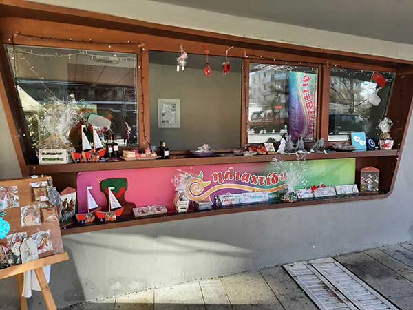 Το bazaar της Ηλιαχτίδας στην κεντρική πλατεία της Κοζάνης