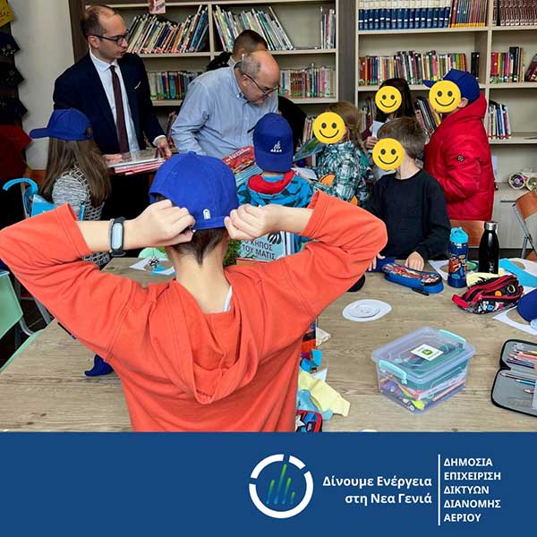 ΔΕΔΑ: Νέες δράσεις ΕΚΕ με επίκεντρο τα παιδιά και τους νέους – Παραδόθηκαν 900 βιβλία για τα παιδιά των δημοτικών σχολείων της Καστοριάς