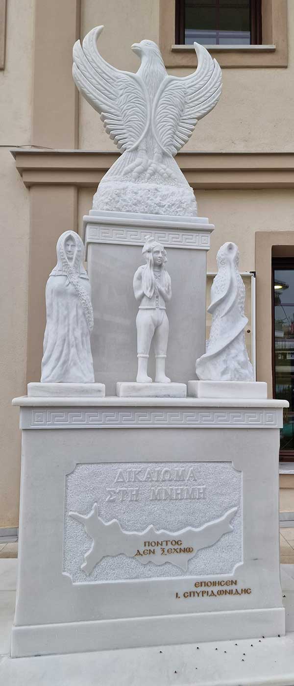Πτολεμαΐδα: Τα αποκαλυπτήρια του γλυπτού μνημείου «Πόντος-Ξεριζωμός-Δικαίωμα στη Μνήμη»
