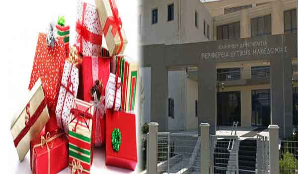 Χριστουγεννιάτικα δώρα από την Περιφέρεια σε 184 μαθητές της Α’/θμιας Εκπ/σης της Π.Ε. Κοζάνης