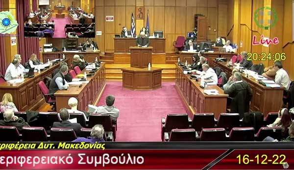 Η εισήγηση του Δημάρχου Βελβεντού στο Περιφερειακό Συμβούλιο για τα Αιολικά των Πιερίων