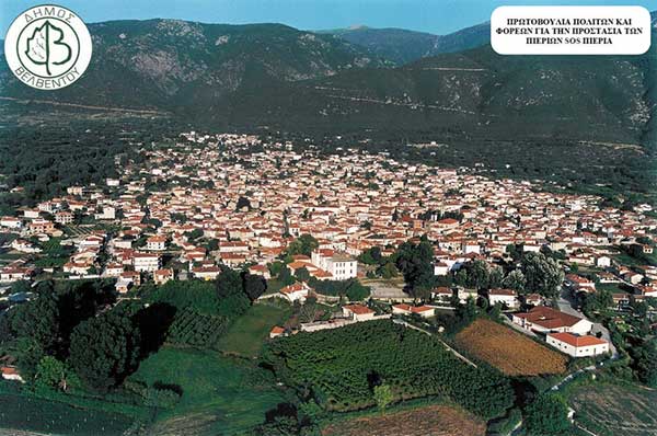 Πρόσκληση σε ενημερωτική συνάντηση-διαβούλευση φορέων του Δήμου Βελβεντού για το θέμα των ανεμογεννητριών στα Πιέρια – Δήμος Βελβεντού