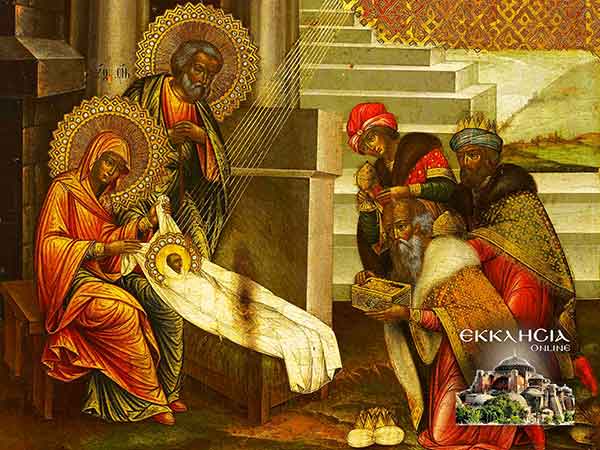 Χριστούγεννα: Μεγάλη γιορτή της ορθοδοξίας σήμερα 25 Δεκεμβρίου- Χρόνια πολλά
