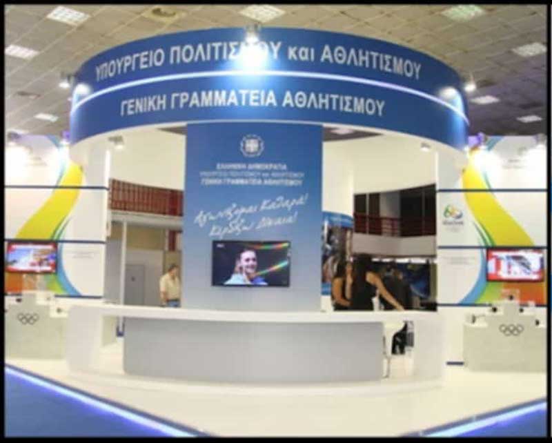 Ετήσια παράταση για την επικαιροποίηση των δικαιολογητικών των προπονητών στο Μητρώο, αλλά και για την εναρμόνιση των καταστατικών των αθλητικών φορέων