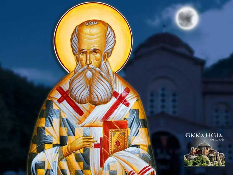 Άγιος Γρηγόριος ο Θεολόγος: Μεγάλη γιορτή της ορθοδοξίας σήμερα 25 Ιανουαρίου