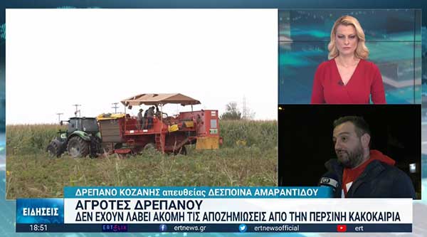 «Γονατίζει» τους αγρότες το ενεργειακό κόστος