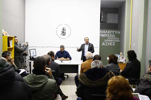 Δημοτική Κίνηση «Κοζάνη Τόπος να Ζεις»: Εκδήλωση – συζήτηση για το μέλλον και τις εξελίξεις σχετικά με την Αναπτυξιακή Μετάβαση της περιοχής