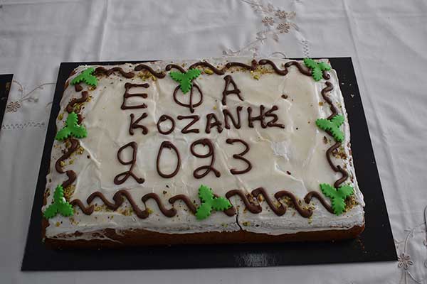 Εφορεία Αρχαιοτήτων Κοζάνης: Κοπή βασιλόπιτας και απολογισμός έργου 2022