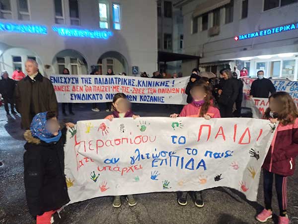 Με μαζική συμμετοχή ολοκληρώθηκαν οι κινητοποιήσεις που εξήγγειλε η ΕΙΝΔΥΜ
