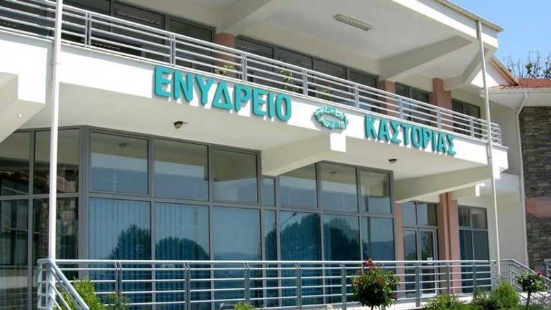 Κλειστό από σήμερα έως 23 Ιανουαρίου το Ενυδρείο Καστοριάς για λόγους συντήρησης