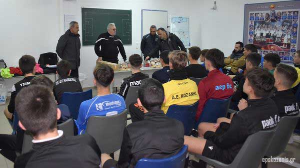 Έκοψαν πίτα οι Μικτές ΕΠΣ Κοζάνης