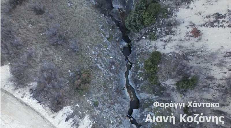 Φαράγγι Χάντακα Αιανή Κοζάνης (video με drone)