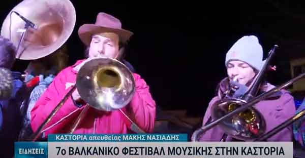 Καστοριά: «Κάντε Ραγκουτσάρια, όχι πόλεμο»