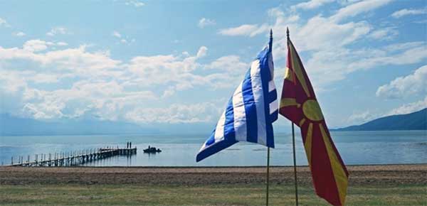Συζήτηση στο περιφερειακό συμβούλιο για την αναγνώριση του «Κέντρου Μακεδονικής Γλώσσας στην Ελλάδα»
