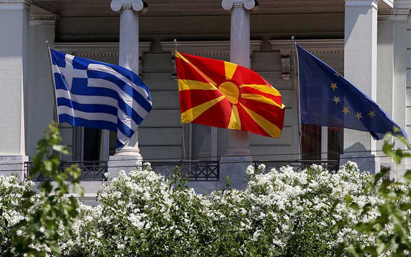 Εισαγγελέας κατά της αναγνώρισης του «Κέντρου Μακεδονικής Γλώσσας στην Ελλάδα»