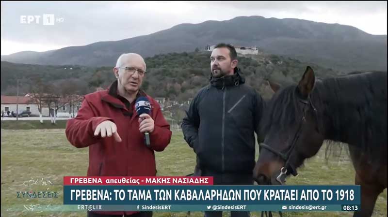 Κώστας Βατάλης από Μονή Αγίου Νικάνορα: Είναι μεγάλη τιμή η αναβίωση του εθίμου από τους καβαλάρηδες