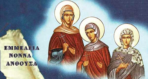 Εμμέλεια, Νόννα, Ανθούσα – Οι Μητέρες των Τριών Ιεραρχών