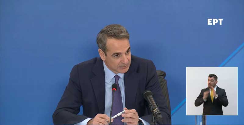 Μητσοτάκης: Αυξήσεις στο δημόσιο από 01/01/2024 – Μείωση εργοδοτικών εισφορών και σημαντική αύξηση του Κατώτατου Μισθού