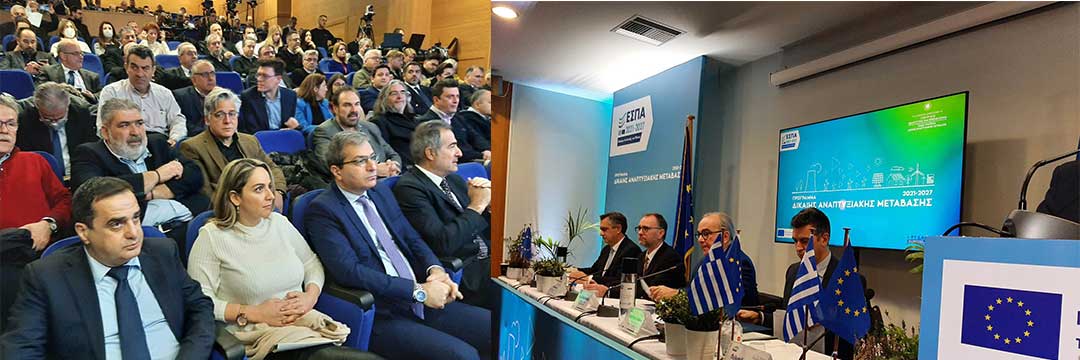 Νίκος Παπαθανάσης: “Θα επιχορηγηθούν μικρές,μεσαίες και μεγάλες επιχειρήσεις από το ΔΑΜ”