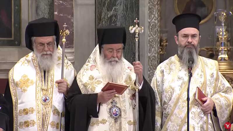 Και ο Μητροπολίτης Παύλος στην εξόδιο ακολουθία του τέως βασιλιά της Ελλάδας Κωνσταντίνου