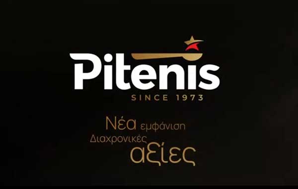 Το νέο λογότυπο Pitenis