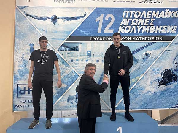 Πραγματοποιήθηκαν στο Δημοτικό Κολυμβητήριο Πτολεμαΐδας οι 12οι Πτολεμαϊκοί Αγώνες Κολύμβησης Αγωνιστικών και Προ Αγωνιστικών κατηγοριών