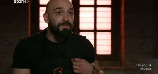 Στο Master Chef ο Φλωρινιώτης Σταύρος Παπαδόπουλος