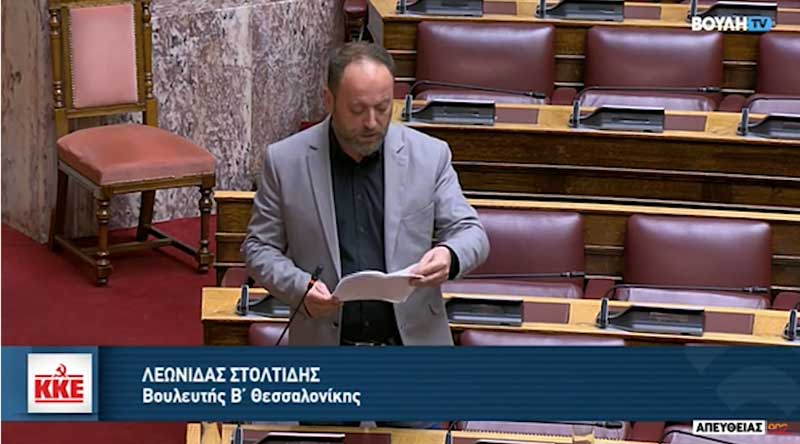 Η συζήτηση της επίκαιρης ερώτησης του ΚΚΕ για το ζήτημα της θέρμανσης στη Δυτική Μακεδονία