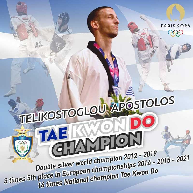 Στους κορυφαίους αθλητές του κόσμου βρίσκεται για τον μήνα Φεβρουάριο ο Απόστολος Τεληκωστόγλου