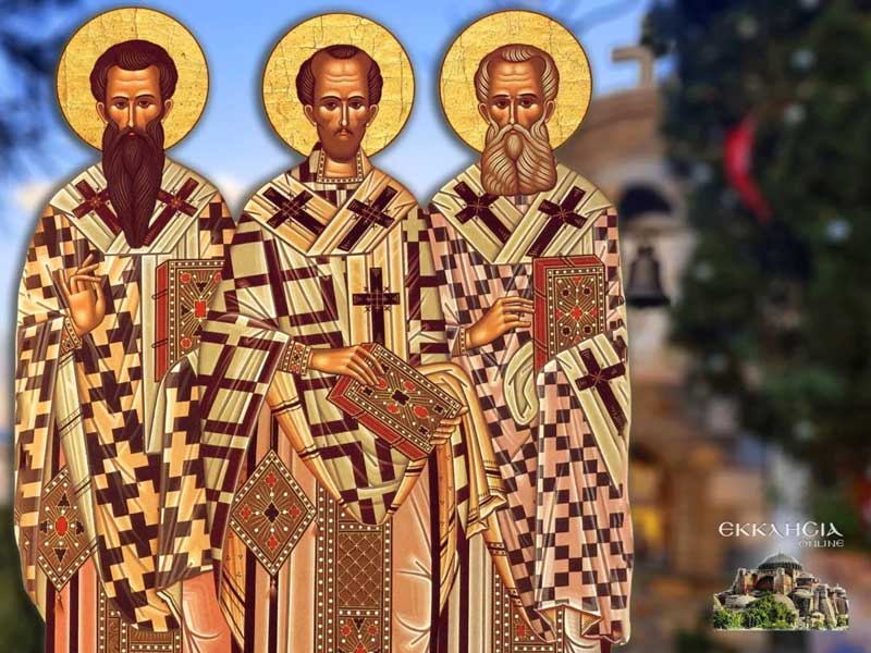 Τριών Ιεραρχών: Mεγάλη γιορτή της ορθοδοξίας σήμερα 30 Ιανουαρίου