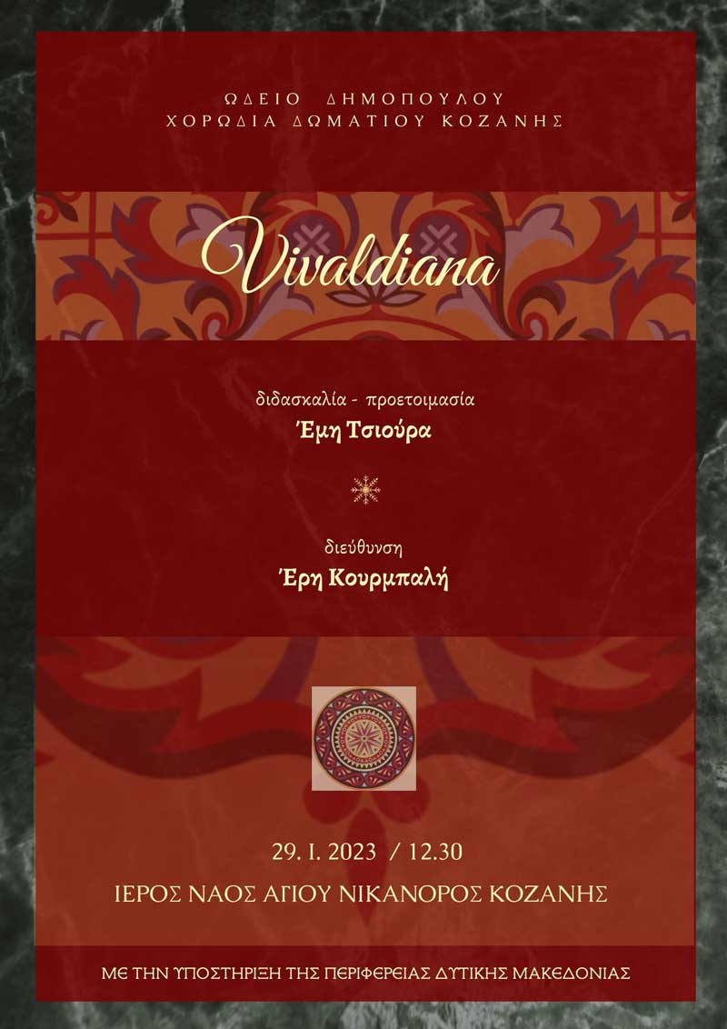 “Vivaldiana” την Κυριακή 29 Ιανουαρίου και ώρα 12:30