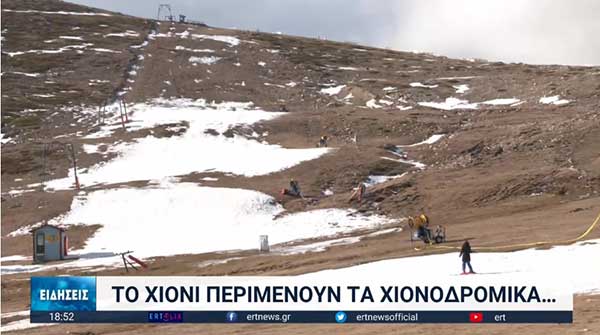 Το χιόνι περιμένουν με αγωνία οι επαγγελματίες στα χιονοδρομικά