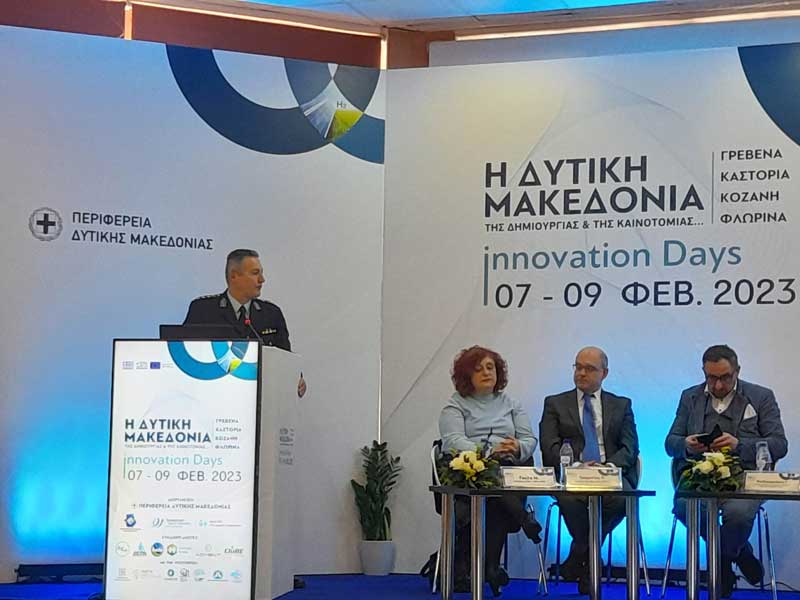 Διαδικτυακή εφαρμογή για την οδική ασφάλεια από την Διεύθυνση Αστυνομίας Κοζανης