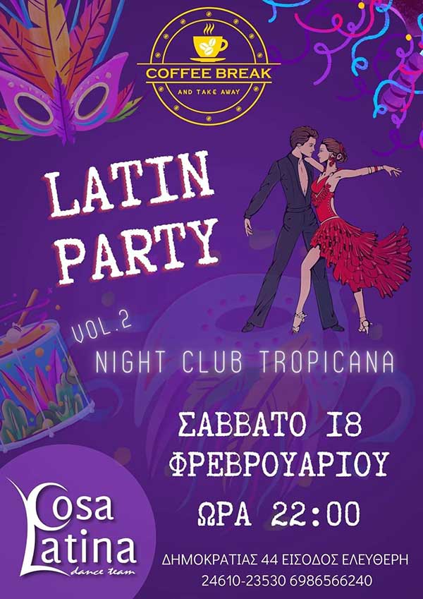 Latin party από την σχολή χορού CosaLatina σήμερα Σάββατο 18/02