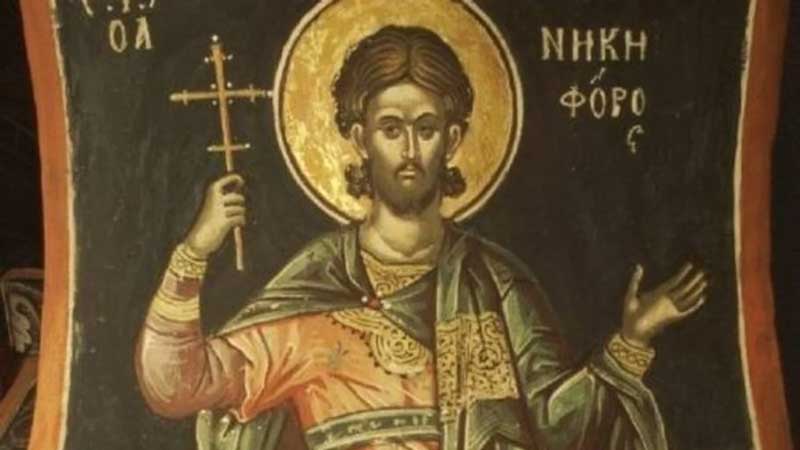 Άγιος Νικηφόρος: Μεγάλη γιορτή της ορθοδοξίας σήμερα 9 Φεβρουαρίου