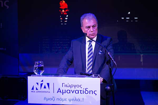 Ευχαριστήριο του Γιώργου Αμανατίδη
