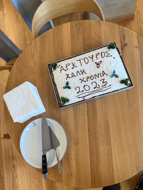 Ο “Αρκτούρος” έκοψε την πίτα του