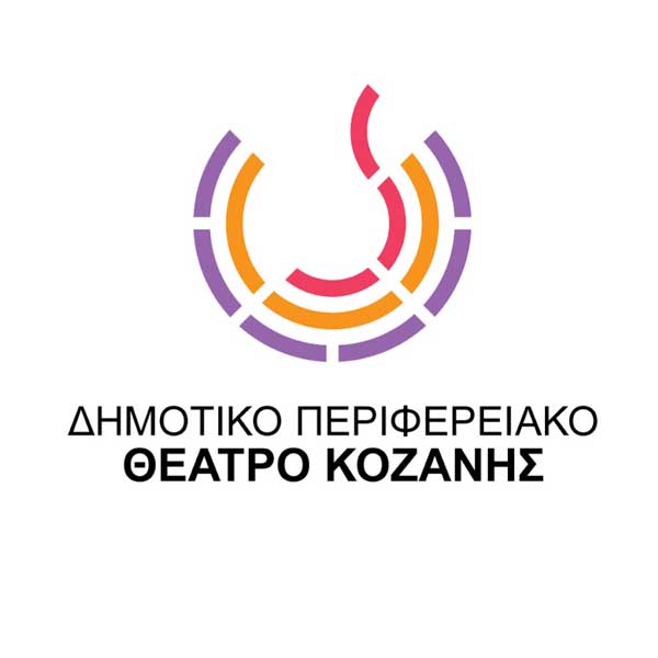 ΔΗΠΕΘΕ Κοζάνης: Αλληλεγγύη στους πληγέντες Τούρκους και Σύριους πολίτες