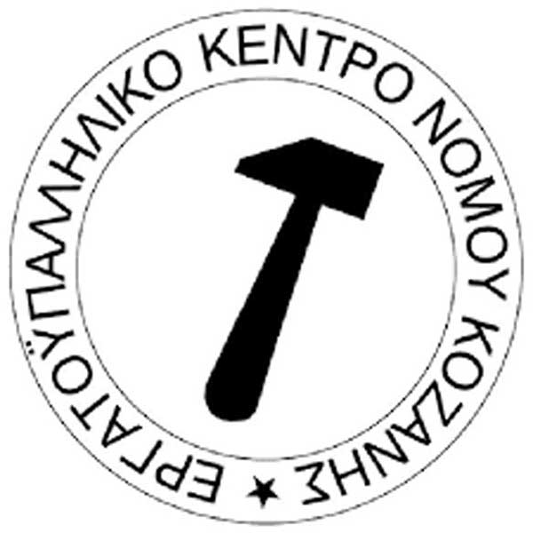ΕΚΝΚ: Αλληλεγγύη στους σεισμόπληκτους πληθυσμούς