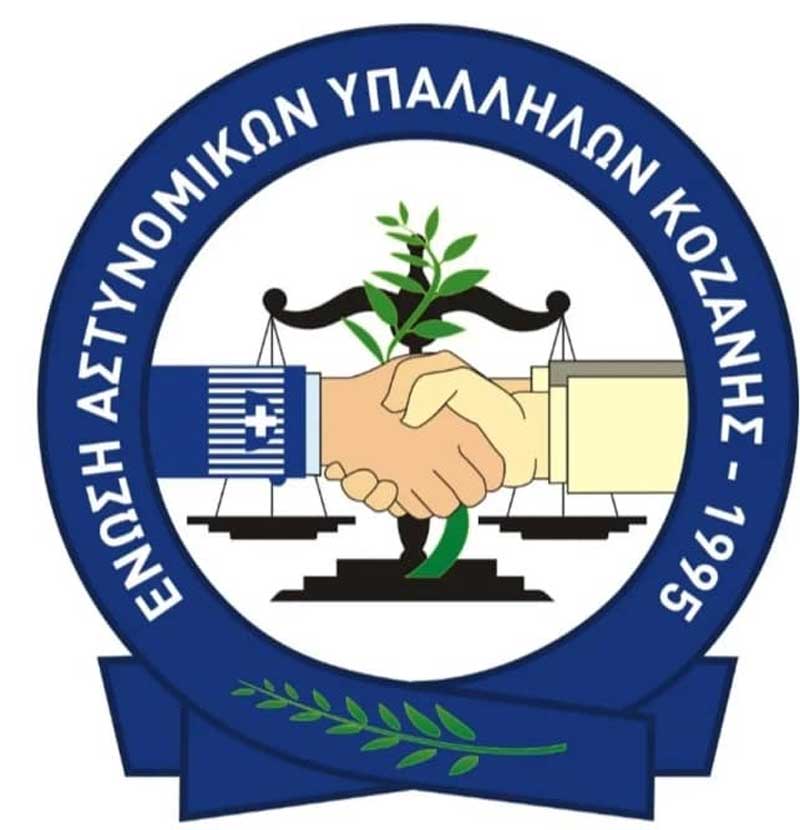 Πτολεμαΐδα: Επιμνημόσυνη δέηση στη μνήμη των πεσόντων εν ώρα υπηρεσίας αστυνομικών το Σάββατο 18/2