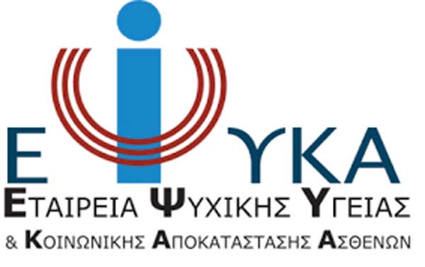 Η Κινητή Μονάδα Ψυχικής Υγείας Ε.Ψ.Υ.Κ.Α. διοργανώνει δράσεις ενημέρωσης με αφορμή την Παγκόσμια Ημέρα Ψυχικής Υγείας