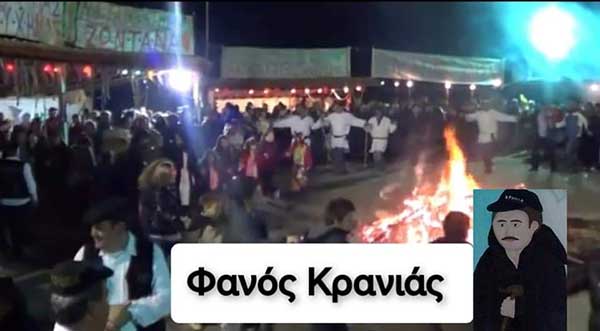 Πλήθος κόσμου στον φανό Κρανιάς στο Πλατανόρρευμα (Φωτογραφίες-βίντεο)
