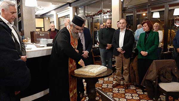 Tο νέο Δ.Σ. του ΓΕΩΤ.Ε.Ε./Π.Δ.Μ. και η κοπή της πίτας