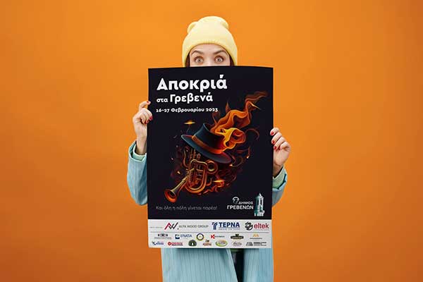 Το αναλυτικό πρόγραμμα των αποκριάτικων εκδηλώσεων του Δήμου Γρεβενών