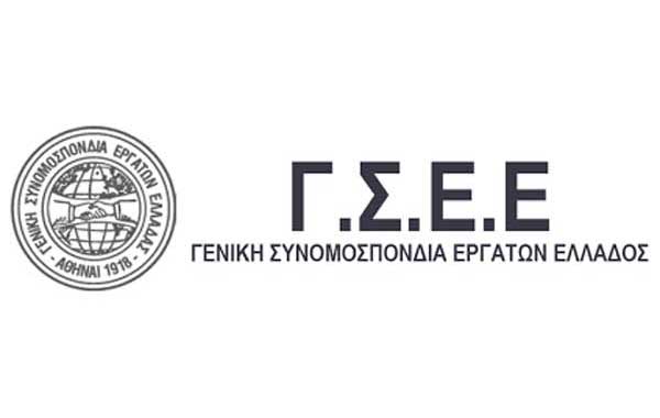 H ΓΣΕΕ για την αντιμετώπιση της θερμικής καταπόνησης των εργαζομένων