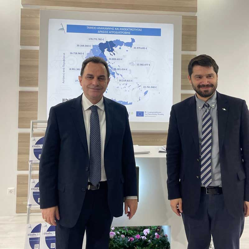 Επαναπροκηρύσσονται Υποέργα των Δράσεων Αγροδιατροφής του Ταμείου Ανάκαμψης και Ανθεκτικότητας, που υλοποιούνται από το Υπουργείο Αγροτικής Ανάπτυξης και Τροφίμων